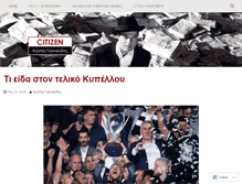 Tablet Screenshot of citi-zen.gr